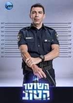 Watch Hashoter Hatov Primewire