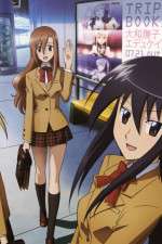 Watch Seitokai Yakuindomo Primewire