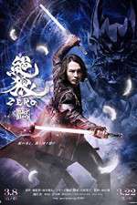 Watch Zero Black Blood Primewire