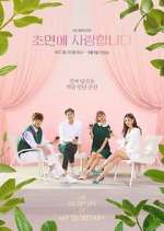 Watch The Secret Life of My Secretary Primewire