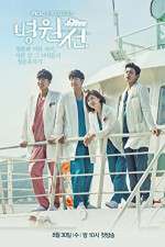 Watch Hospital Ship Primewire