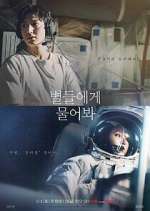 Watch When the Stars Gossip Primewire