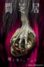 Watch Yamishibai: Japanese Ghost Stories Primewire