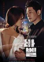 Watch Babel Primewire