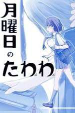 Watch Tawawa on Monday Primewire