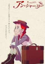 Anne Shirley primewire
