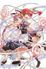Watch Koukaku no Pandora: Ghost Urn Primewire