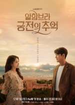 Watch Memories of the Alhambra Primewire