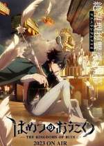 Watch The Kingdoms of Ruin Primewire