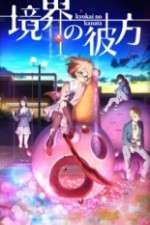 Watch Kyokai no kanata Primewire