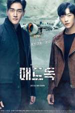 Watch Mad Dog Primewire