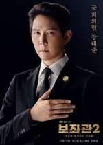 Watch Chief of Staff Primewire