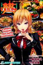 Watch Shokugeki no Souma Primewire
