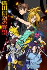 Watch Oda Nobuna no Yabou Primewire
