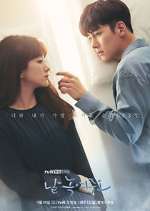 Watch Melting Me Softly Primewire