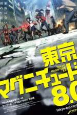 Watch Tokyo Magnitude 8.0 Primewire