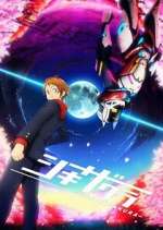 Watch Shikizakura Primewire