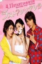 Watch Last Cinderella Primewire