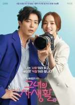 Watch Her Private Life Primewire