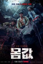 Watch Bargain Primewire