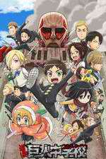 Watch Shingeki! Kyojin Chuugakkou Primewire