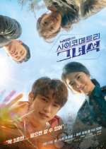 Watch He Is Psychometric Primewire