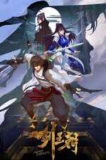 Watch Jian Wangchao Primewire