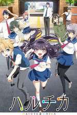 Watch Haruchika: Haruta to Chika wa Seishun Suru Primewire
