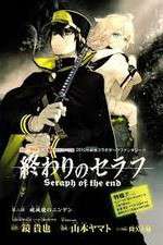 Watch Seraph of the End: Vampire Reign Primewire