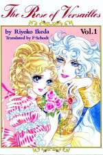 Watch The Rose of Versailles Primewire