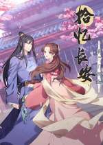 Watch Shi Yi Changan: Mingyue Ji Shi You Primewire