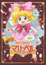 Watch Hana no mahoutsukai Mary Bell Primewire