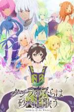 Watch Children of the Whales Primewire