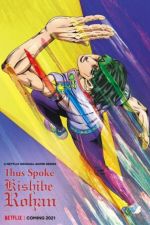 Watch Thus Spoke Kishibe Rohan Primewire