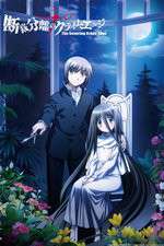 Watch The Severing Crime Edge Primewire