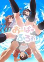 Watch Overflow Primewire