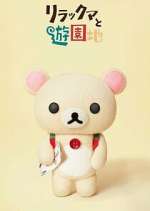 Watch Rilakkuma's Theme Park Adventure Primewire