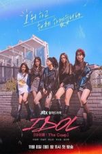 Watch Idol: The Coup Primewire
