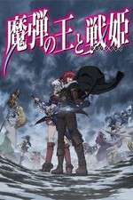 Watch Madan no Ou to Vanadis Primewire