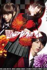 Watch Kakegurui Primewire
