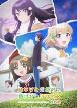 Watch Osananajimi ga Zettai ni Makenai Love Come Primewire
