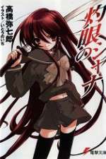 Watch Shakugan no Shana Primewire