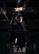 Watch Law School Primewire
