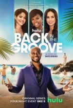 Watch Unlock My Boss Primewire