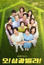 Watch Homemade love story Primewire
